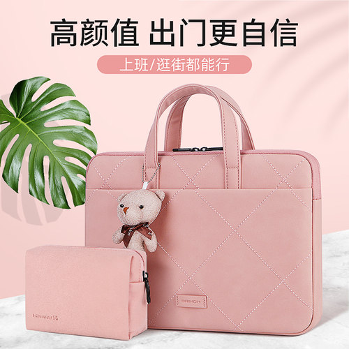 简约轻便挂熊配件手提电脑包