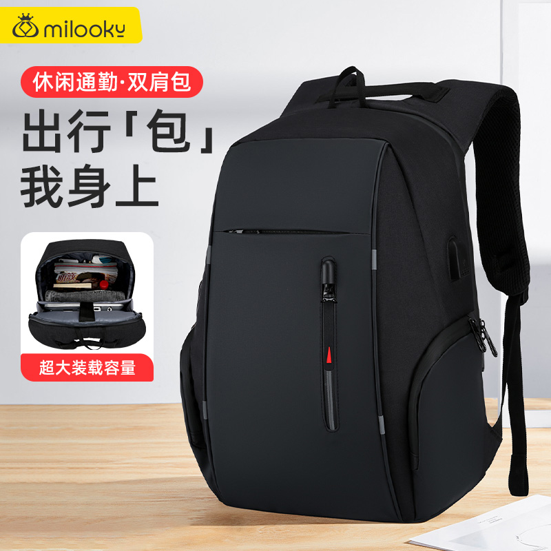 笔记本电脑双肩背包大容量电脑包