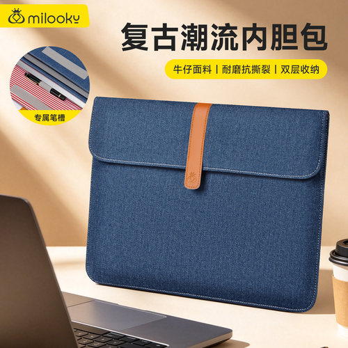 【精选好货】双层设计牛仔内胆包