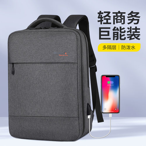 双肩背包笔记本电脑包大容量