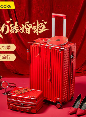 红色拉杆箱女结婚陪嫁子母行李箱新娘嫁妆高档旅行箱20/24/26英寸
