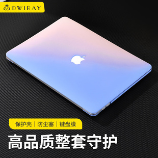 适用于Macbook14苹果电脑保护壳macbookpro16寸笔记本M4M5保护套新款 Pro13纯色Air15外壳13.6英寸可贴膜壳