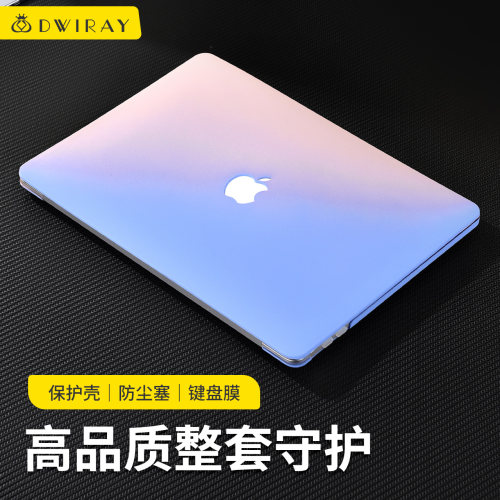 【精选好货】新款保护壳系列