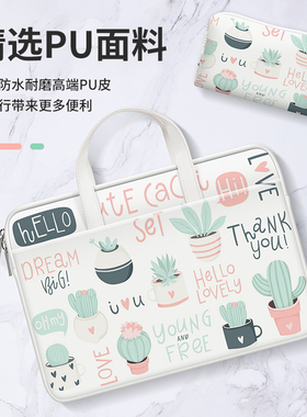 笔记本手提电脑包女适用于华为matebook14苹果macbook13air戴尔pro16联想小新惠普华硕15.6寸15内胆包创意M4
