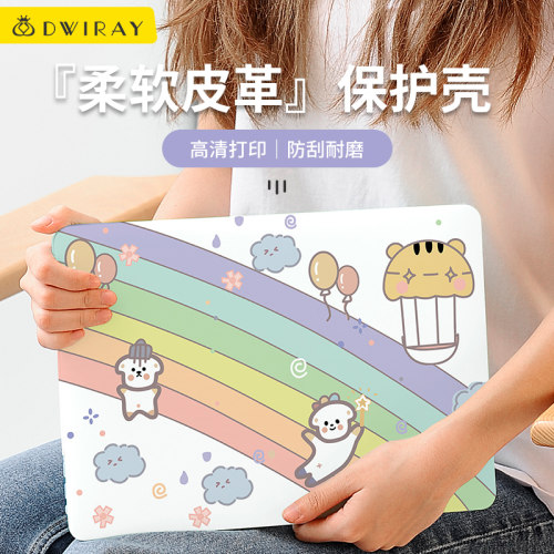 高清彩绘保护壳适用于微软电脑