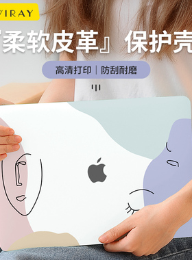 笔记本电脑保护套适用于苹果macbookair15创意pro16寸保护壳neo新款14外壳macbook超轻薄Air13.6可贴膜壳M4M5