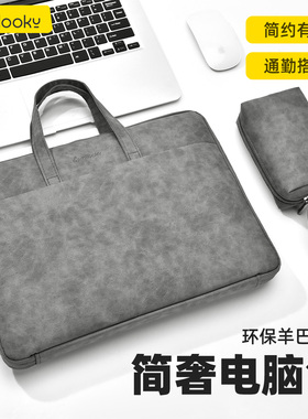 新款手提电脑包男女笔记本包适用于华为matebook16寸苹果MacBook14寸内胆包Air13英寸Pro15联想小新M3M4M5