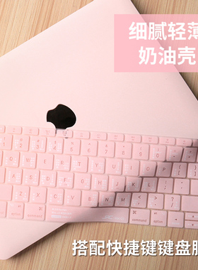 适用于macbook笔记本苹果电脑保护壳macbookpro16寸保护套air15英寸2026新款12pro14轻薄m3pro13可贴膜M2M4