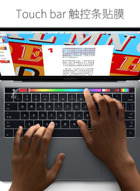 适用于macbook13.3寸pro15配件touch-bar苹果笔记本电脑13触控条贴膜新款Multi-Touch Bar保护触摸条touchbar