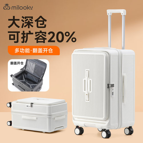 【精选好货】多功能可扩容拉杆箱