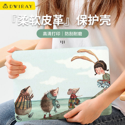 高清彩绘保护壳适用于微软电脑