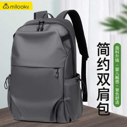 大容量多功能笔记本电脑双肩包