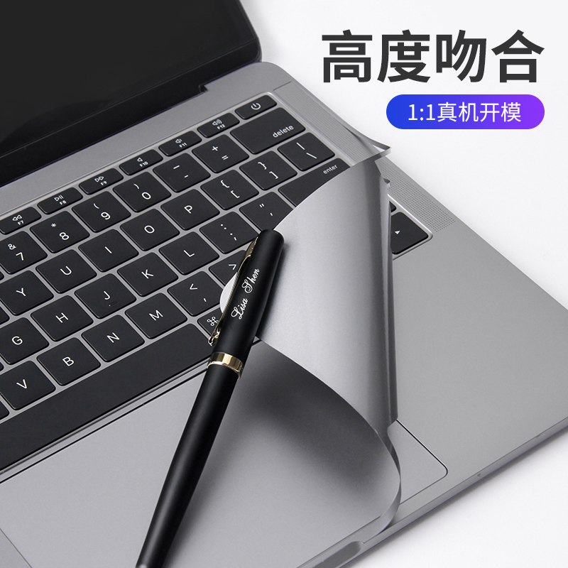 适用于苹果macbook笔记本电脑手腕腕托膜air13新款pro16 15寸14保护贴膜贴纸13.3机身膜Mac12键盘外围膜配件 3C数码配件 笔记本炫彩贴 原图主图