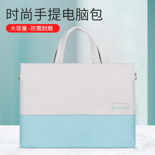 好看的手提电脑包女笔记本包适用联想小新苹果macbook air13 pro15华为14寸小米戴尔惠普华硕简约轻便