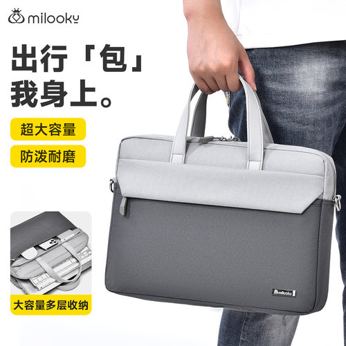 5D气垫加大收纳容量手提电脑包