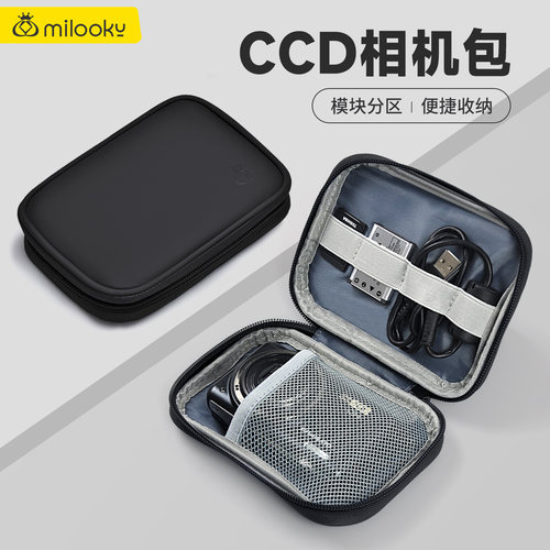 CCD相机收纳包高品质细腻手感