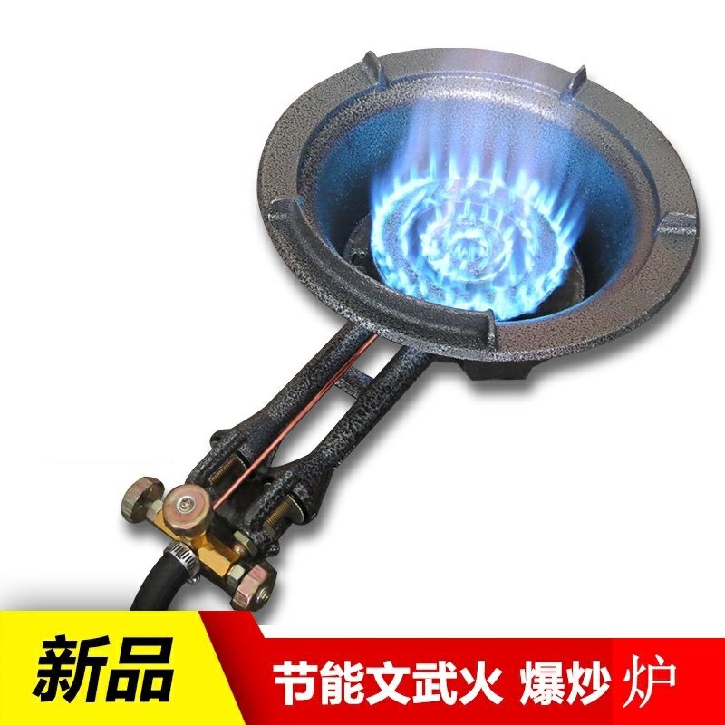 猛火灶商用煤气灶单灶旋火饭店液化气灶台式家用高压中压单个灶头|ruв категории кухня/посуда, посуда, мини - газовая плита - от Buy2taobao.com для оказания профессиональной услуги покупки агента Taobao