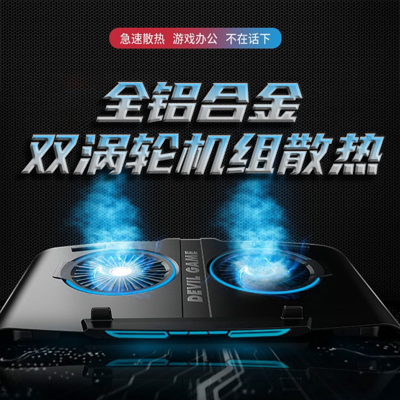 索皇游戏本电脑苹果笔记本