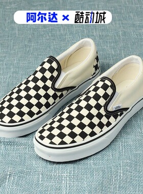 【清仓24H秒发】VANS SLIP-ON黑白棋盘一脚蹬男女同款休闲帆布鞋