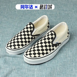 ON黑白棋盘一脚蹬男女同款 SLIP VANS 休闲帆布鞋 清仓24H秒发
