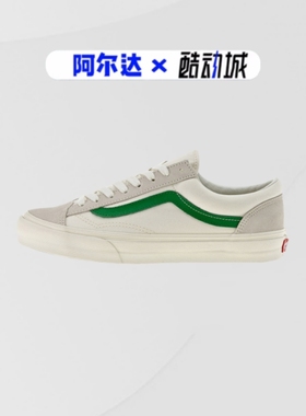 VANS范斯 STYLE36 白绿权志龙GD同款帆布鞋板鞋VN0A3DZ3RFX