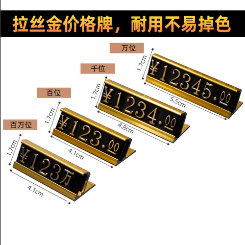 高档产品洋酒摆摊铝合金标签牌