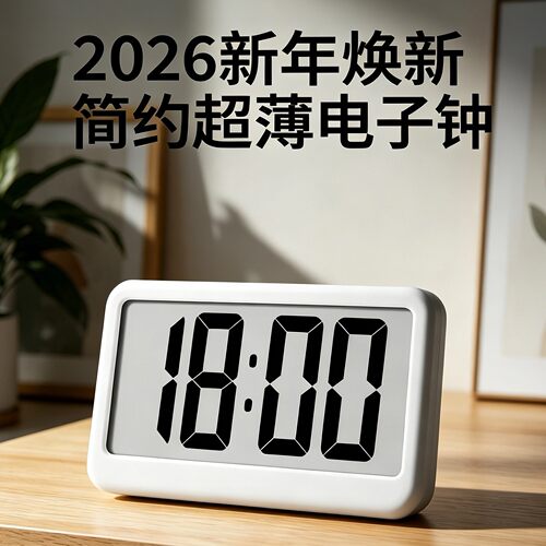迷你电子时钟LCD大屏台挂两用
