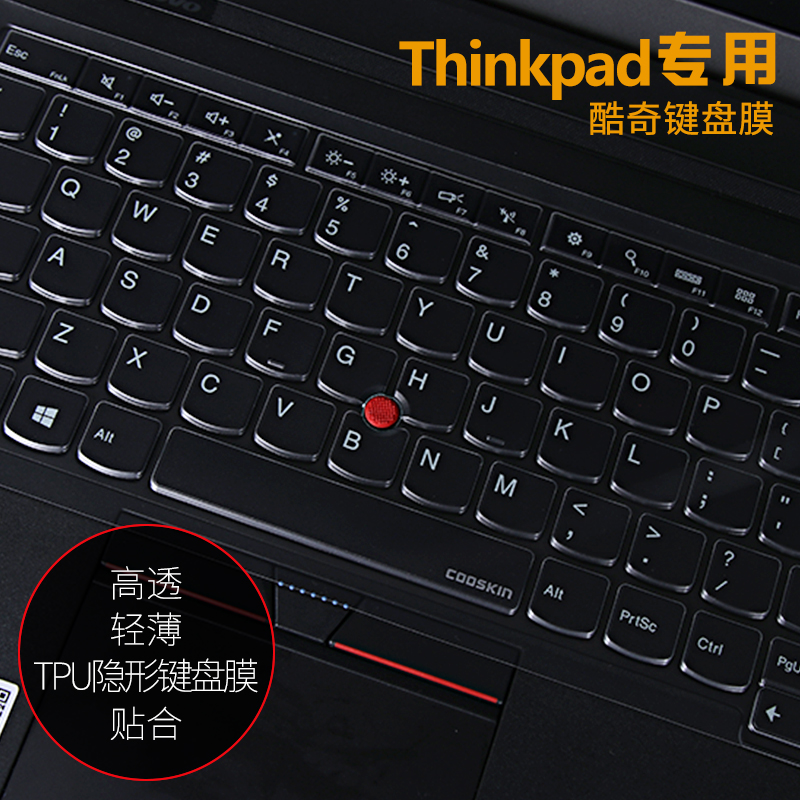 酷奇贴膜适用联想Thinkpad笔记本电脑T580 S5保护E570C全覆盖E580防尘罩e550键盘套E575 E560 E565 E585 T560-封面
