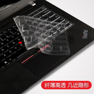 Thinkpad笔记本T590键盘膜T495S保护E15贴膜T490电脑X380防尘罩X395全覆盖X390/E490