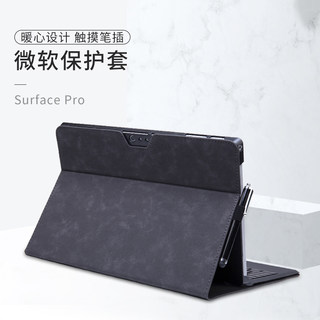 Surface Pro7平板电脑保护套pro4微软新pro6内胆包二合一皮套surface go保护壳12.3寸10英寸配件