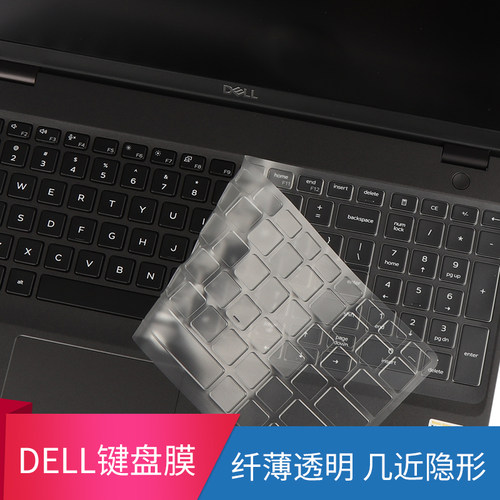 电脑键盘防尘垫覆盖保护膜