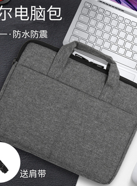 Dell戴尔5430灵越7590电脑包14笔记本5330电脑13 Pro手提5630保护套15.6寸5590内胆5493单肩背5488 7591 5530