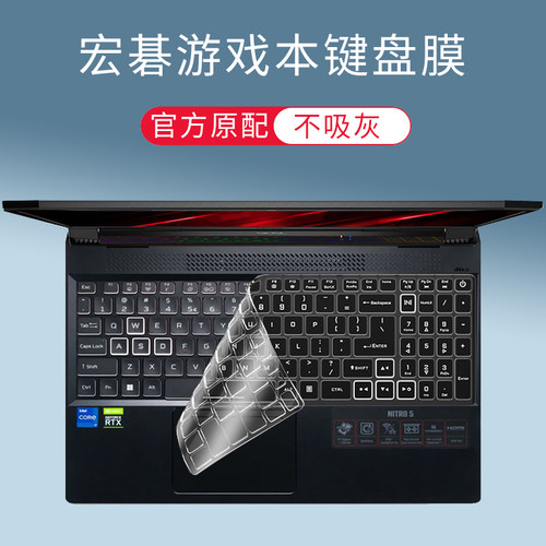 暗影骑士传奇掠夺者战斧保护贴膜