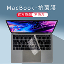 酷奇键盘膜适用2024新款 14笔记本13保护12贴膜Air苹果MacBookPro 16电脑13.3寸11全覆盖Pro防尘罩15透明M3