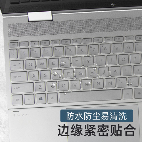 惠普键盘全覆盖电脑空气保护贴膜