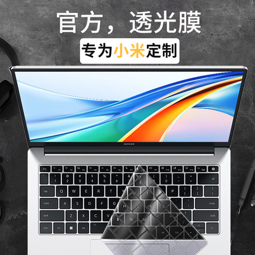 笔记本电脑贴膜适用小米笔记本