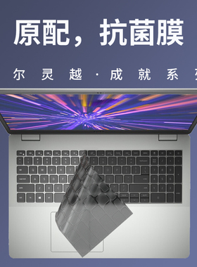 Dell戴尔灵越5501键盘膜14贴5488防尘5590罩15.6寸全覆盖5490硅胶7591笔记本5000fit电脑5493燃7000保护5502