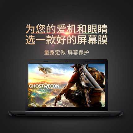 酷奇屏幕膜15适用E480联想Thinkpad笔记本电脑NEW S2屏幕保护E15贴膜E580防蓝光L440锐E590,T590 P53屏保X390