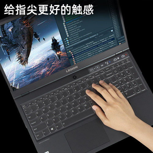 联想笔记本键盘电脑保护贴膜