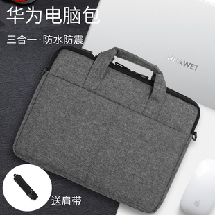 D手提E背包X单肩pro 电脑包适用华为MateBook13 14荣耀magicbook 15pro 13.3寸15.6笔记本book电脑E锐龙版
