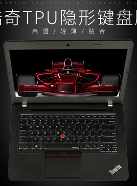 联想Thinkpad电脑L490笔记本L480/x270键盘E431保护X250贴膜x280全覆盖L470防尘罩L560/L390 E455 T450 E450