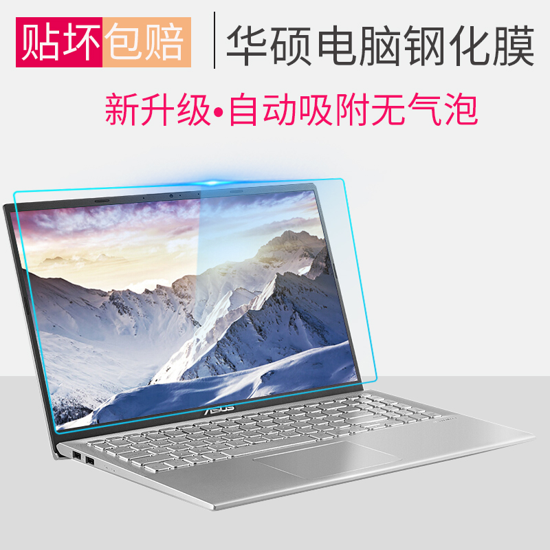 钢化玻璃膜易贴无气泡