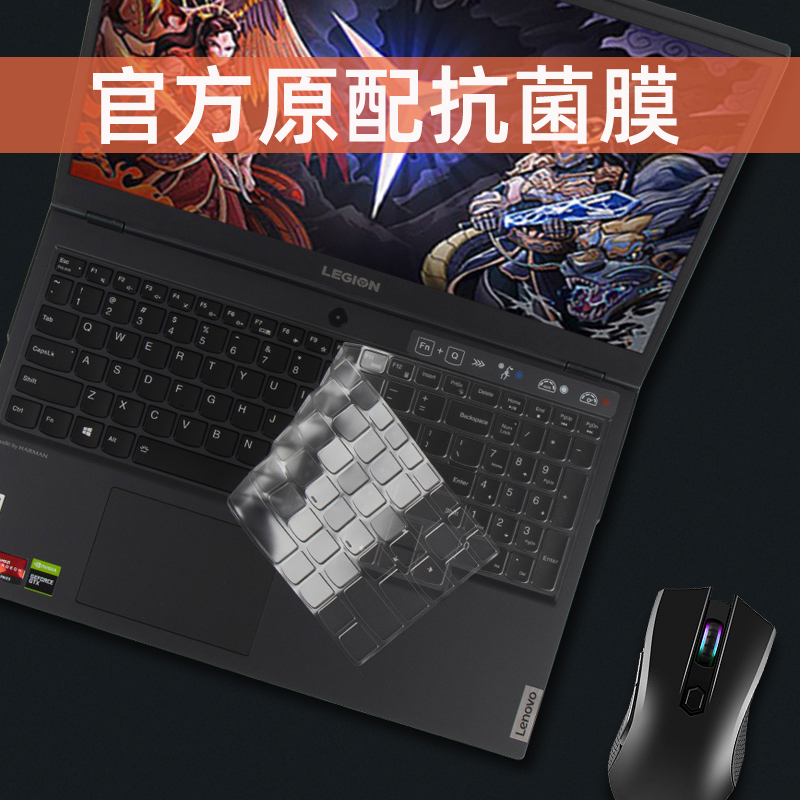 酷奇膜适用联想拯救者电脑R7000/P笔记本15.6英寸Y7000 P全覆盖15防尘R720键盘Y520贴膜Y9000K黑色配件保护罩