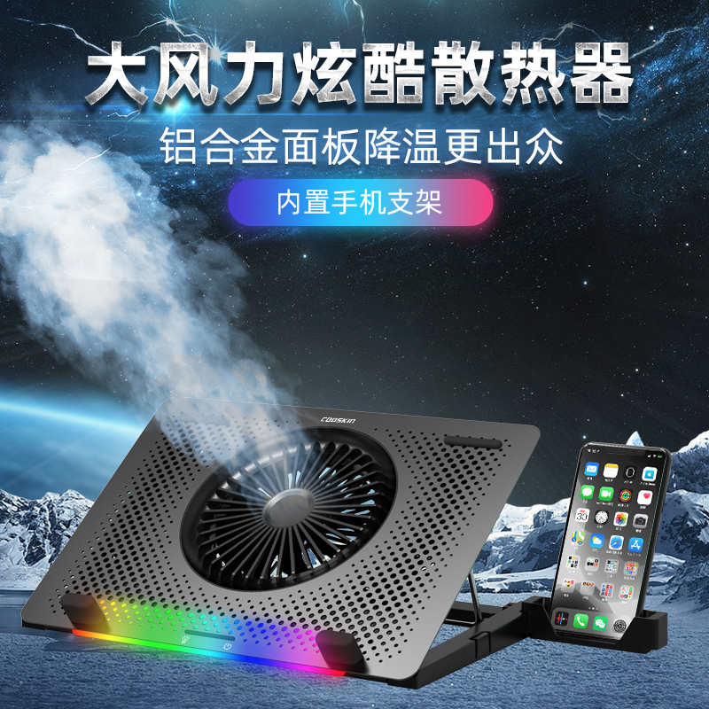 游戏笔记本散热器电脑g3暗影精灵
