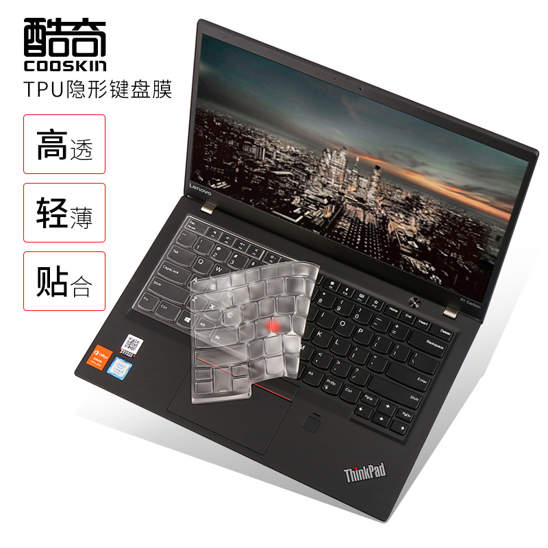 Thinkpad联想笔记本E530电脑E530C E535 E545键盘E15保护贴膜