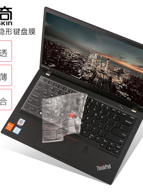 Thinkpad联想笔记本E530电脑E530C E535 E545键盘E15保护贴膜