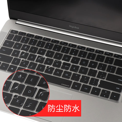 笔记本键盘膜华为荣耀