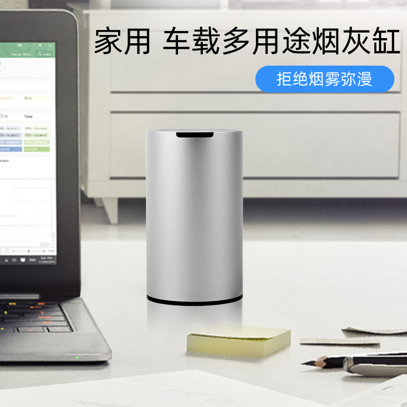 桌面烟灰缸居家摆件送男朋友同事生日礼物车载车用多功能个性家用