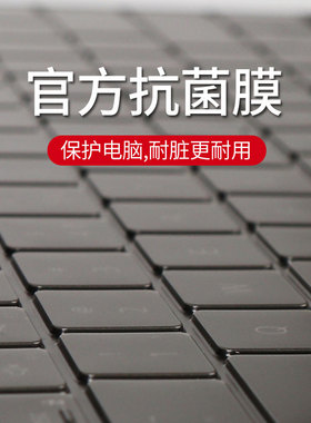 戴尔成就7500笔记本7490键盘膜13寸灵越5000全覆盖防尘罩3511保护贴膜5598电脑5000fit-14/15寸5593配件5391