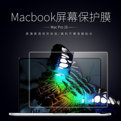 钢化膜防爆屏幕膜适用苹果